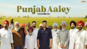 Punjab Aaley Mp3 Song Download  By Manjeet