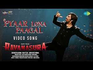Pyaar Lona Paagal Lyrics Mass Maharaja 'Ravi Teja' - Wo Lyrics