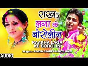 Raakh Lagake Borolin Lyrics MAMTA RAWAT, Pawan Singh - Wo Lyrics