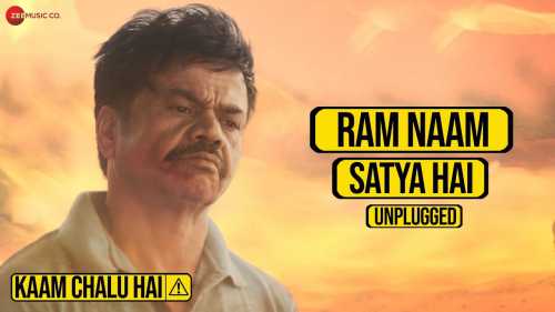 Ram Naam Satya Hai Full Song Lyrics Kaam Chalu Hai Movie By Divya Kumar