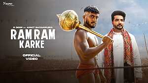 Ram Ram Karke

