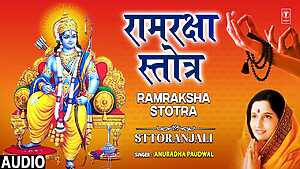 Ramraksha Stotra


