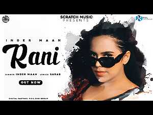 Rani Lyrics Inder Maan - Wo Lyrics