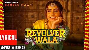 Revolver Wala
