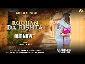 Roohan Da Rishta Lyrics Gurpal Chohan - Wo Lyrics
