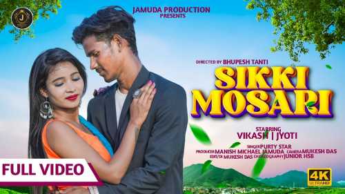 SIKKI MOSARI Mp3 Song Download  By purtystarentertainment