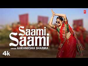 Saami Saami Lyrics Aakanksha Sharma - Wo Lyrics