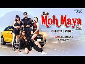 Sab Moh Maya Hai Lyrics Apoorva Gaur, Juhi Sushnil, Ridam Tripathi - Wo Lyrics