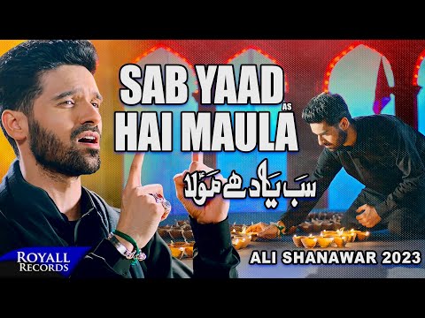 Sab Yaad Hai Maula Noha Lyrics Ali Shanawar, Jawad Jaffri, Nadeem Sarwar - Wo Lyrics
