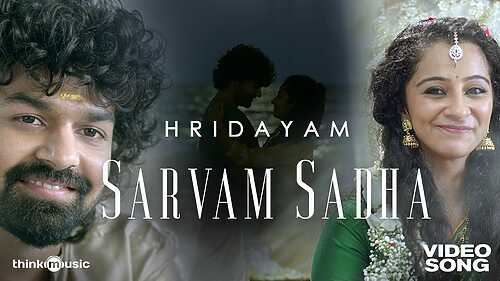 Sarvam Sadha