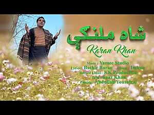 Shah Malangy Lyrics Karan Khan - Wo Lyrics