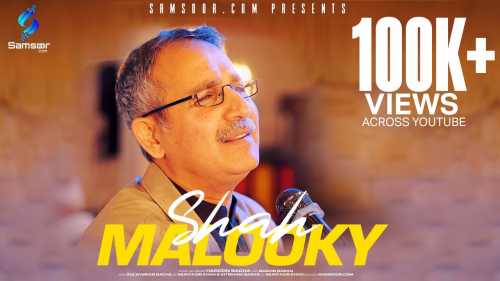 Shamalooky Mp3 Song Download  By Haroon Bacha