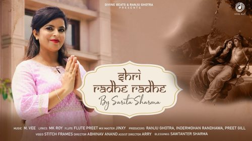 Shri Radhe Radhe