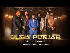 Suba Punjab Lyrics SARRB - Wo Lyrics