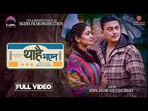 THAHAI BHAYENA Lyrics Annu Chaudhary, Himal Sagar - Wo Lyrics
