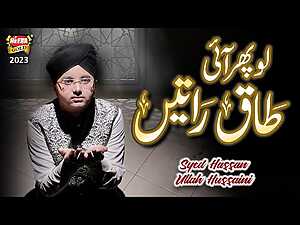 Taaq Raatein Lyrics Syed Hassan Ullah Hussaini - Wo Lyrics