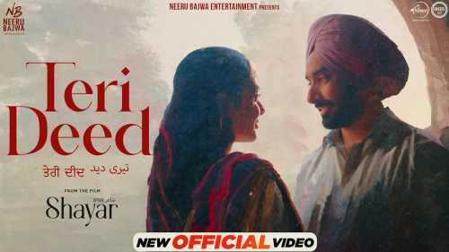 Teri Deed Mp3 Song Download Shayar Movie By Gurmoh, Ricky Khan, Salamat Ali Matoi, Sardar Ali