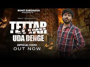 Tettar Uda Denge Lyrics Harinder Nagar - Wo Lyrics