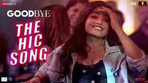 The Hic Song Full Song Lyrics Goodbye Movie By Rupali Moghe, Sharvi Yadav