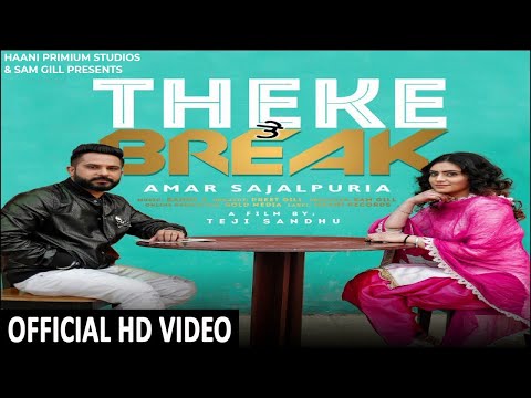 Theke Te Break Lyrics Amar Sajalpuria - Wo Lyrics