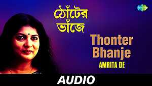 Thonter Bhanje