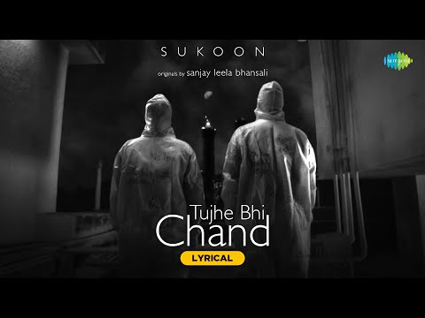 Tujhe Bhi Chand Lyrics Shreya Ghoshal - Wo Lyrics