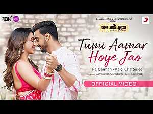 Tumi Aamar Hoye Jao Lyrics Kajol Chatterjee, Raj Barman - Wo Lyrics