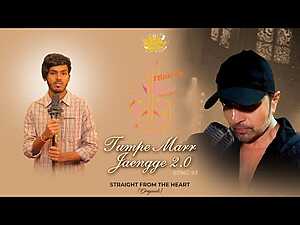 Tumpe Marr Jaengge 2.0 Lyrics Amarjeet Jaikar - Wo Lyrics