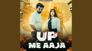 Up Me Aaja Mp3 Song Download  By Harendra Nagar
