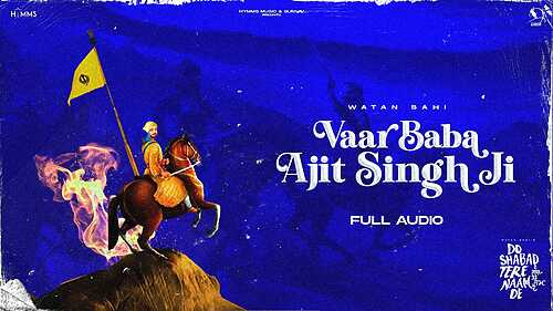 Vaar Baba Ajit Singh Ji