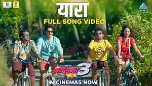Yaara Full Song Lyrics Boyz 3 Movie By Padmanabh Gaikwad, Vishwajeet Borwankar