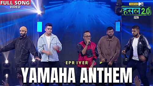 Yamaha Anthem