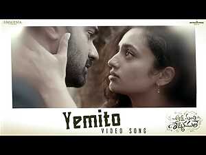 Yemito Lyrics Chaitra Ambadipudi - Wo Lyrics