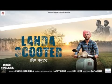 Landa Scooter Mp3 Song Download  By Kulwinder Billa