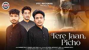 Tere Jaan Picho